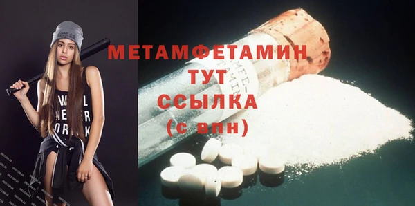 MDMA Бородино