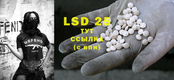 MDMA Бородино