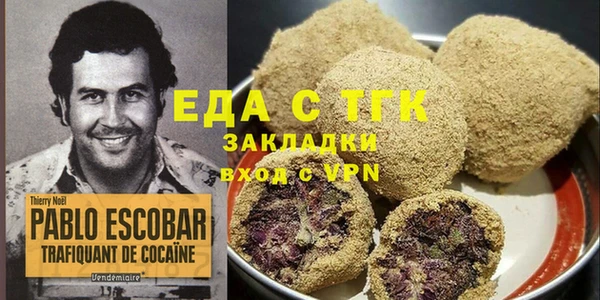 MDMA Бородино